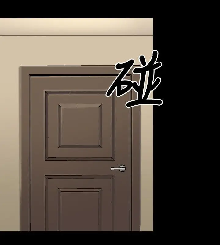 漫画《中毒》第13话第64张图