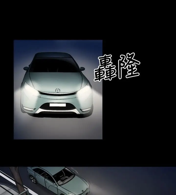 漫画《中毒》第14话第23张图