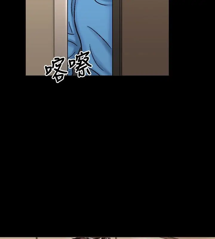漫画《中毒》第14话第31张图