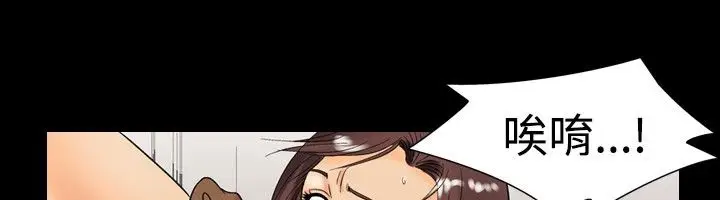 漫画《中毒》第14话第38张图