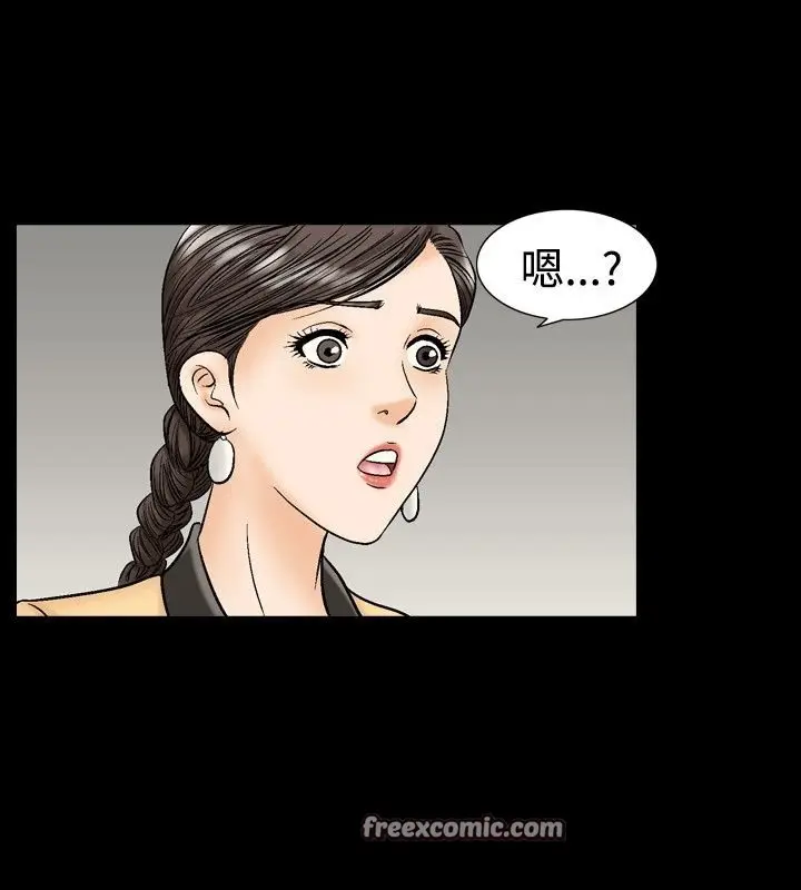 漫画《中毒》第14话第50张图