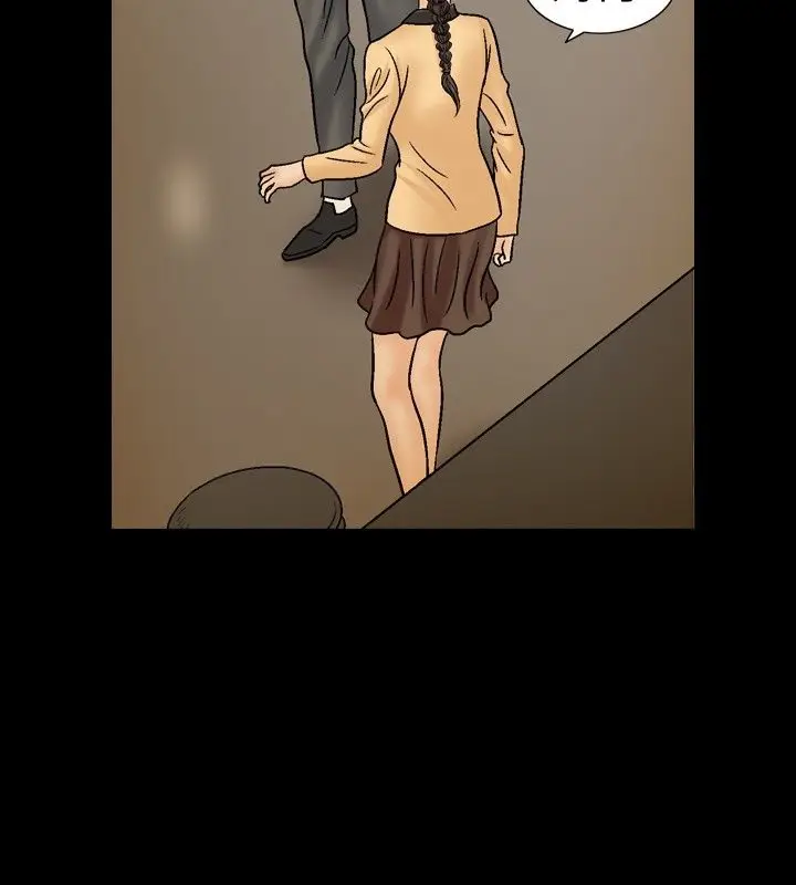 漫画《中毒》第14话第52张图
