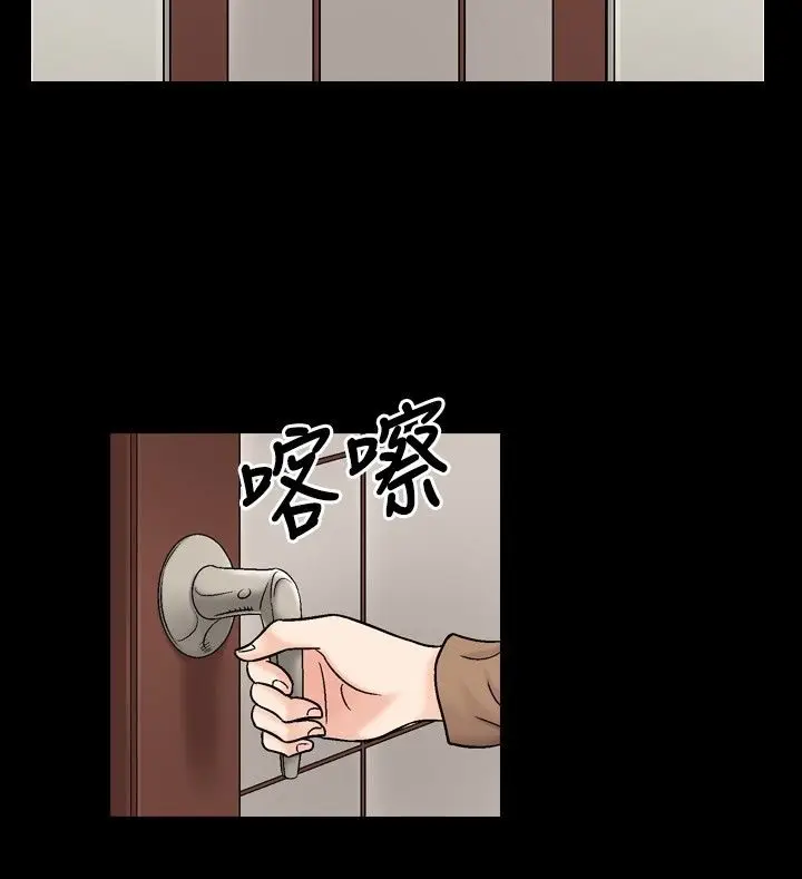 漫画《中毒》第14话第78张图