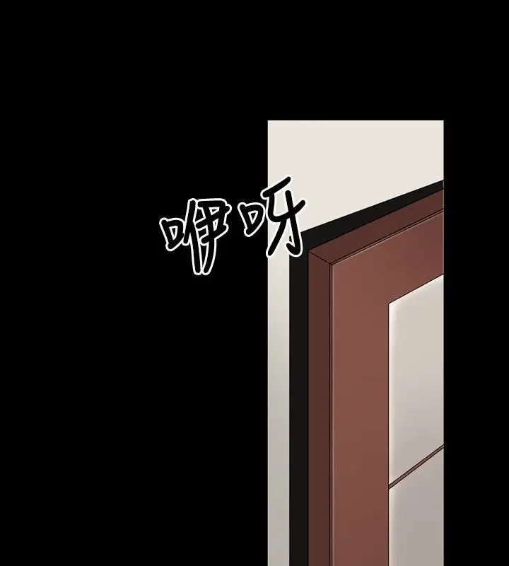漫画《中毒》第14话第79张图
