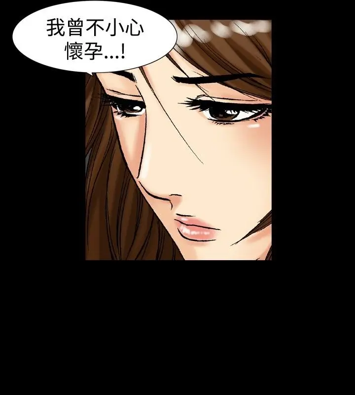 漫画《中毒》第15话第22张图
