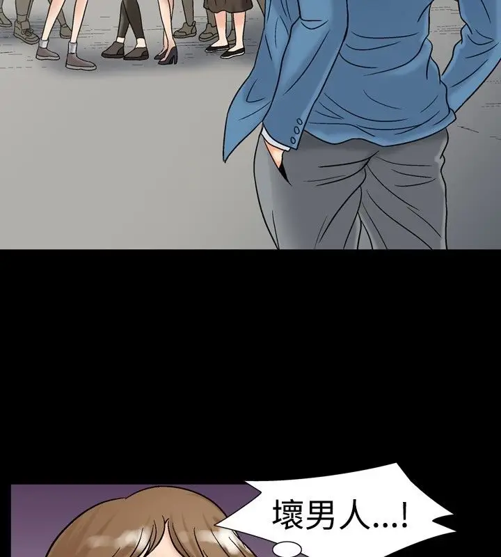 漫画《中毒》第16话第16张图
