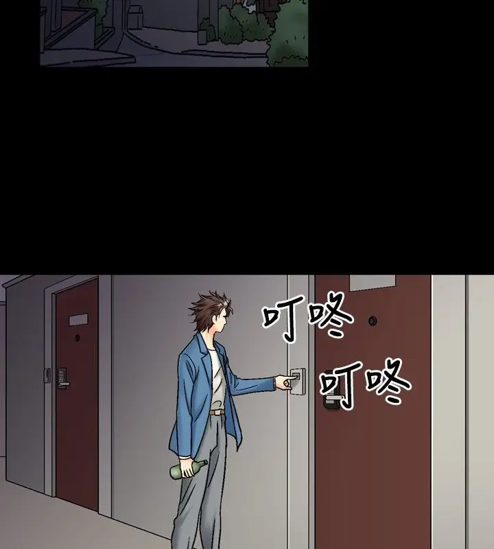 漫画《中毒》第16话第58张图