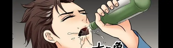 漫画《中毒》第16话第69张图
