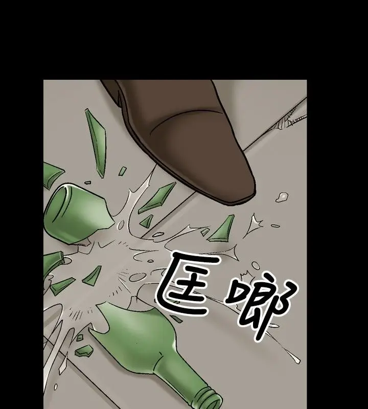 漫画《中毒》第16话第71张图