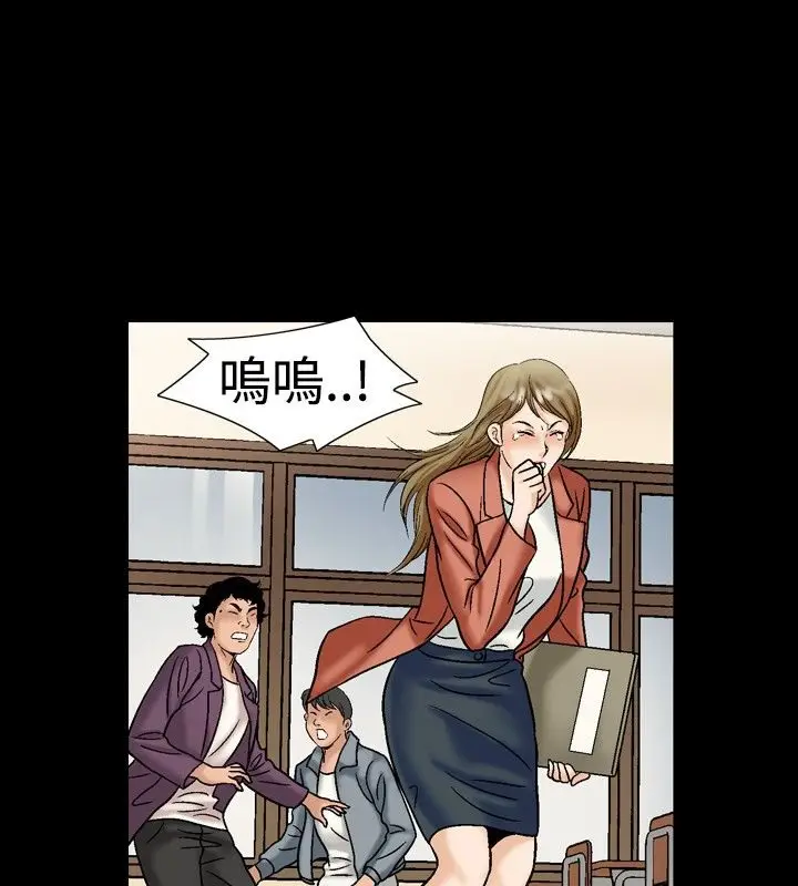漫画《中毒》第17话第87张图