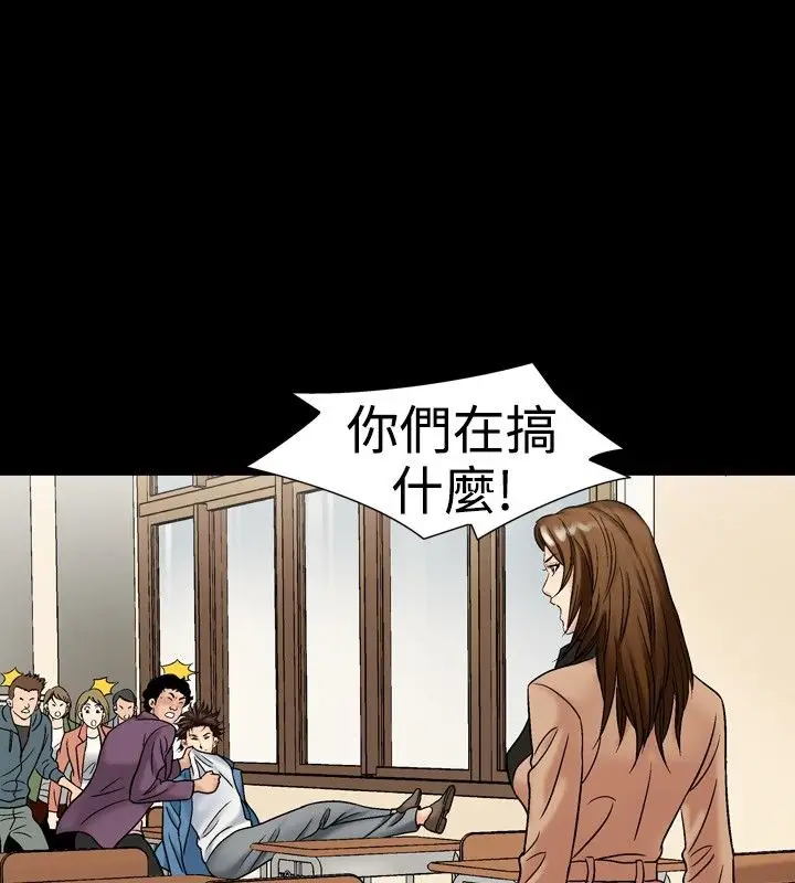 漫画《中毒》第17话第91张图