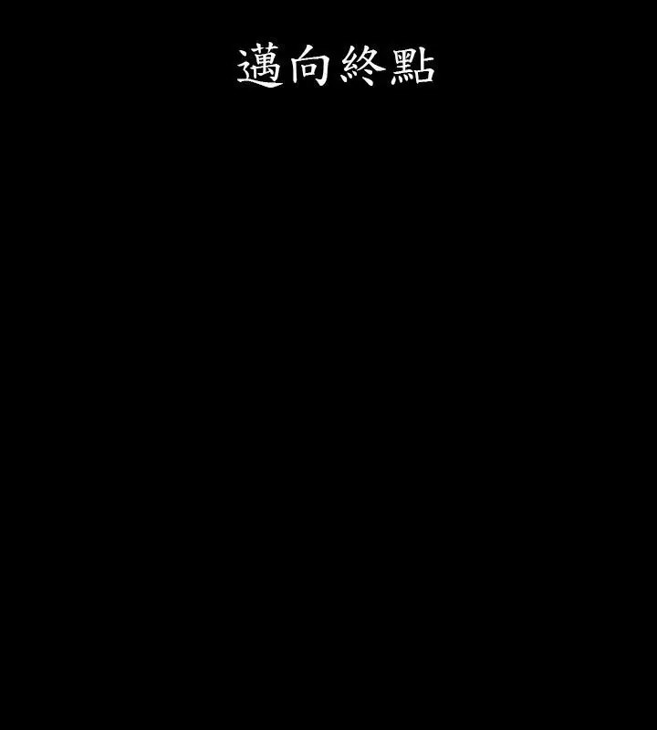 漫画《中毒》第19话第11张图