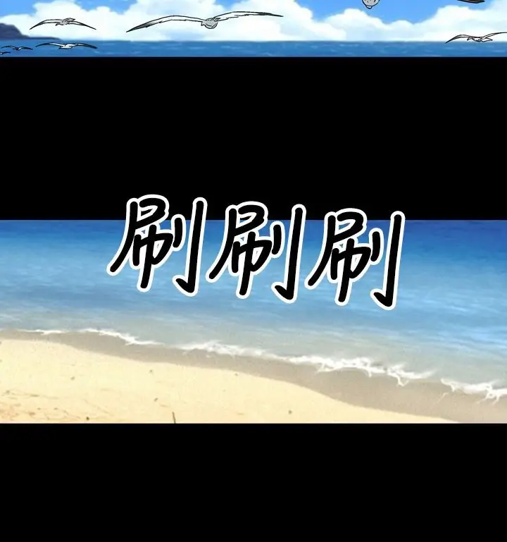 漫画《中毒》第19话第5张图