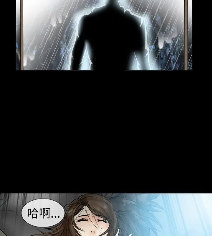 漫画《中毒》第19话第81张图