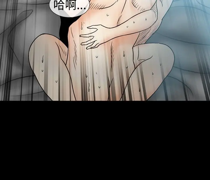 漫画《中毒》第19话第83张图