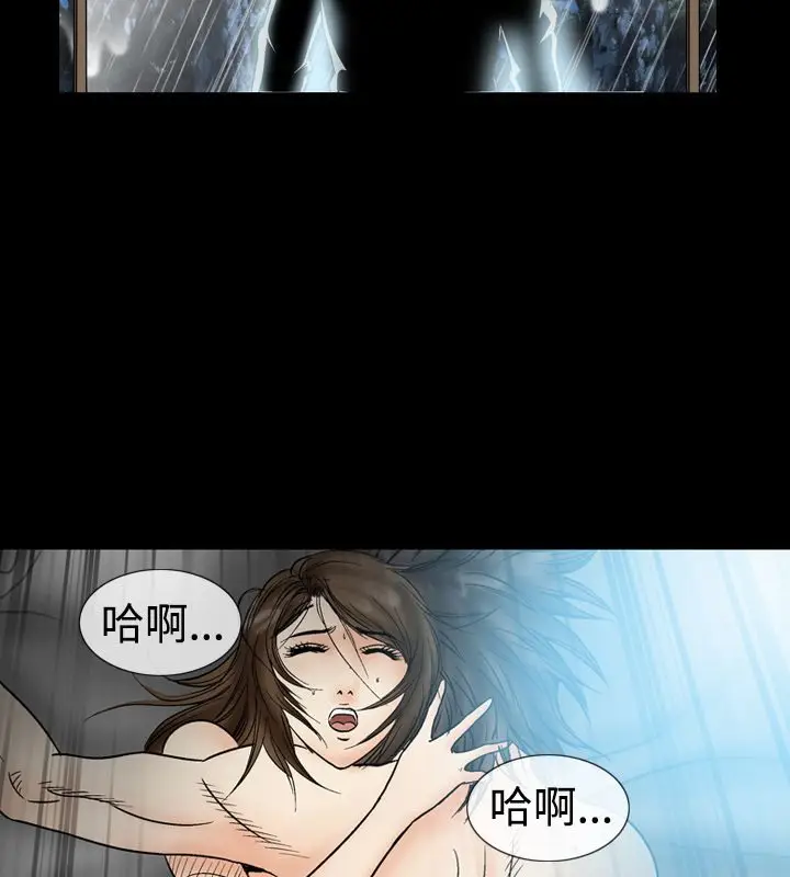 漫画《中毒》第20话第4张图