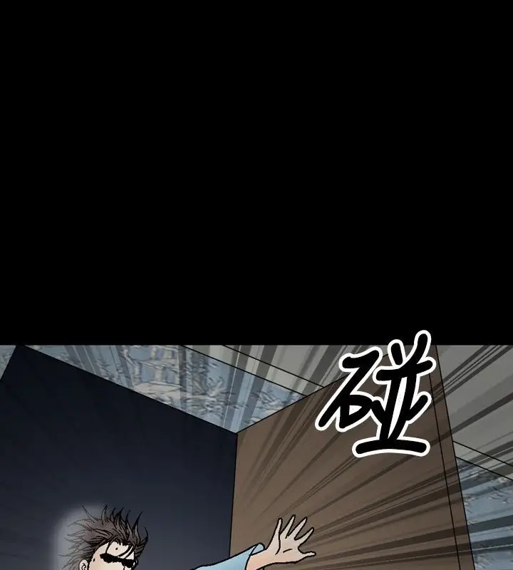 漫画《中毒》第21话第15张图