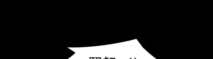 漫画《中毒》第21话第20张图