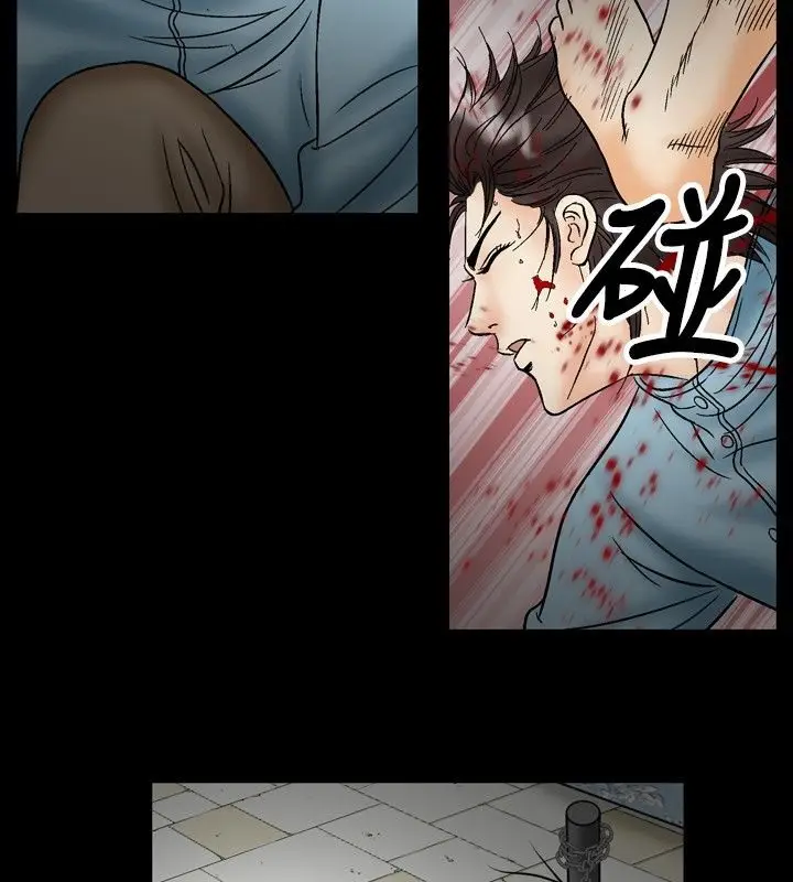 漫画《中毒》第21话第44张图