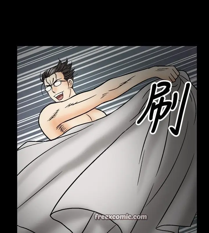 漫画《中毒》第21话第50张图