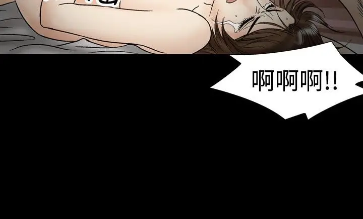 漫画《中毒》第21话第73张图