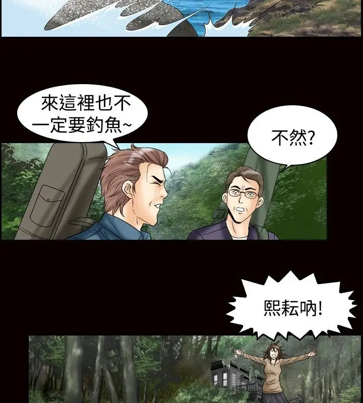 漫画《中毒》第23话第47张图