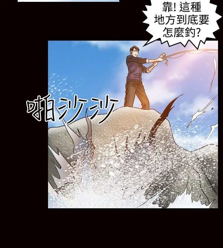 漫画《中毒》第23话第63张图