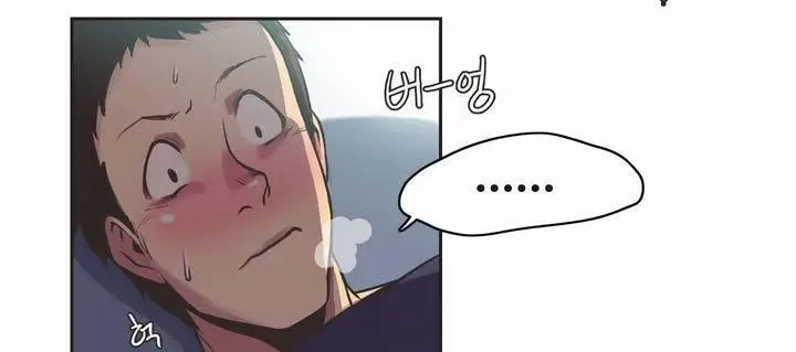 漫画《调用陪练员/运动员女孩》第1话第102张图
