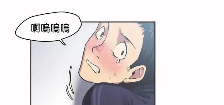 漫画《调用陪练员/运动员女孩》第1话第141张图