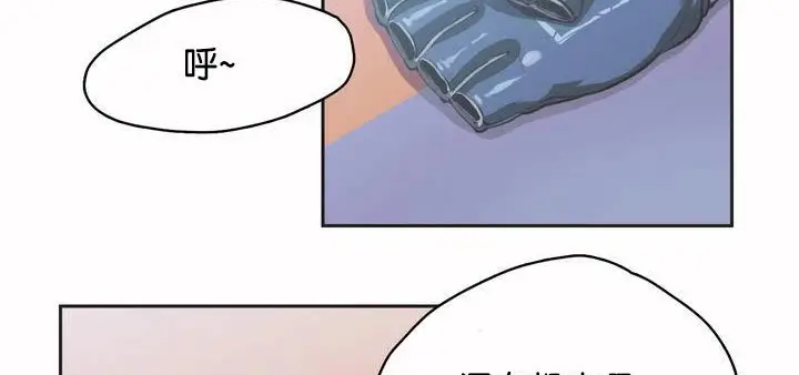 漫画《调用陪练员/运动员女孩》第1话第145张图
