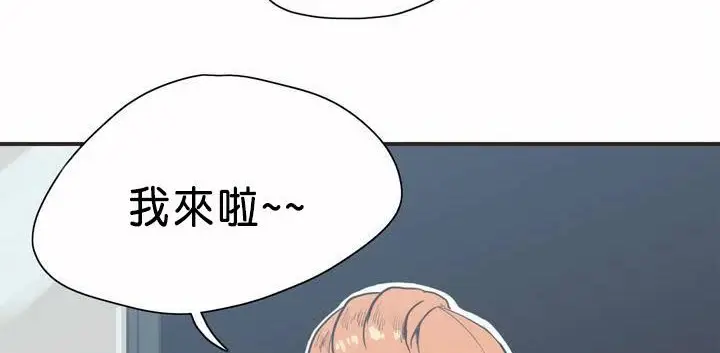漫画《调用陪练员/运动员女孩》第1话第18张图
