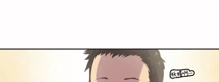 漫画《调用陪练员/运动员女孩》第1话第36张图