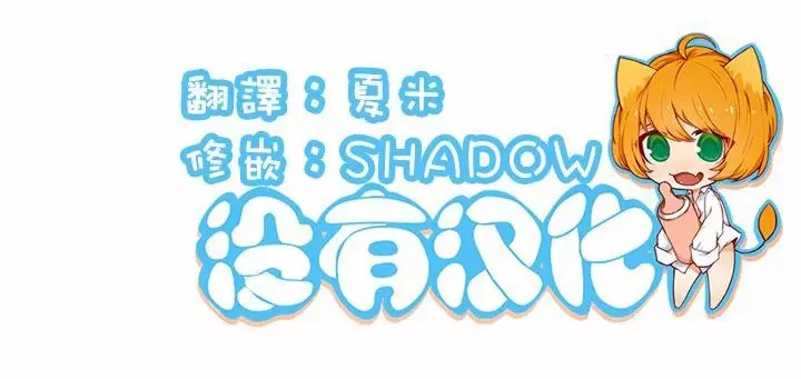 漫画《调用陪练员/运动员女孩》第1话第4张图