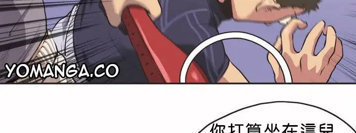 漫画《调用陪练员/运动员女孩》第1话第40张图