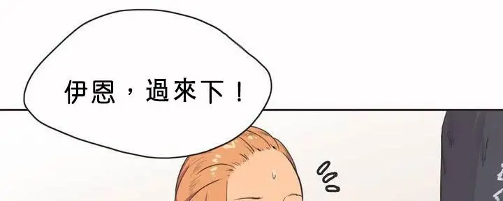 漫画《调用陪练员/运动员女孩》第1话第55张图