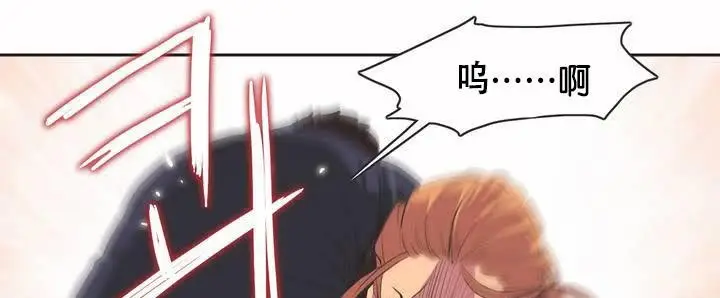 漫画《调用陪练员/运动员女孩》第1话第92张图