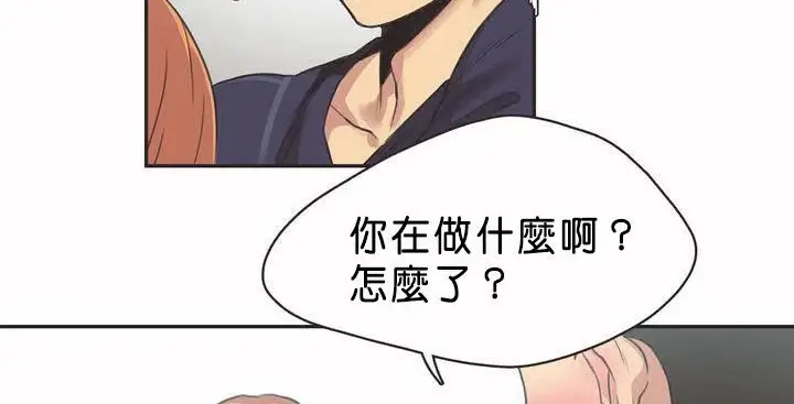 漫画《调用陪练员/运动员女孩》第2话第104张图