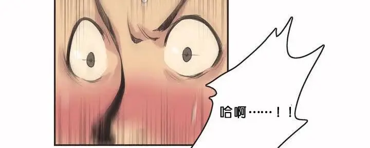 漫画《调用陪练员/运动员女孩》第2话第12张图
