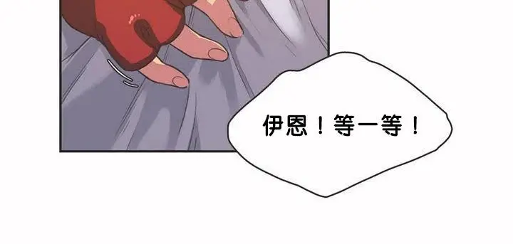漫画《调用陪练员/运动员女孩》第2话第128张图