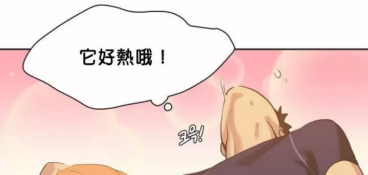 漫画《调用陪练员/运动员女孩》第2话第129张图