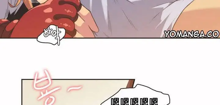漫画《调用陪练员/运动员女孩》第2话第131张图