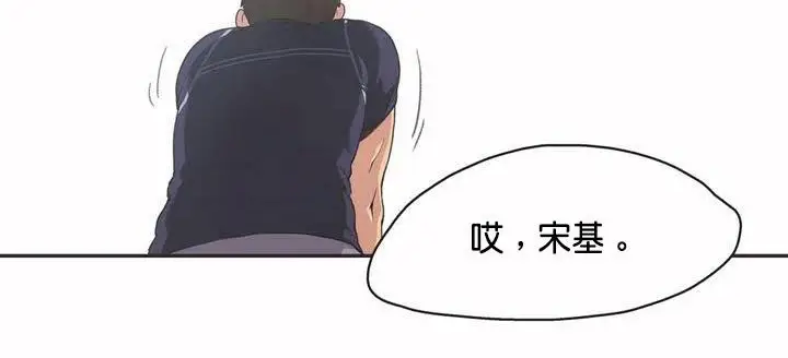 漫画《调用陪练员/运动员女孩》第2话第28张图