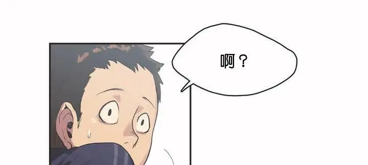 漫画《调用陪练员/运动员女孩》第2话第29张图