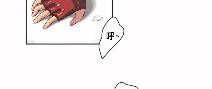 漫画《调用陪练员/运动员女孩》第2话第58张图