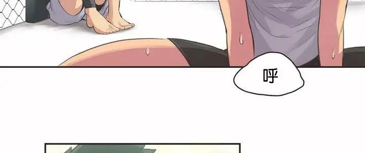 漫画《调用陪练员/运动员女孩》第2话第60张图