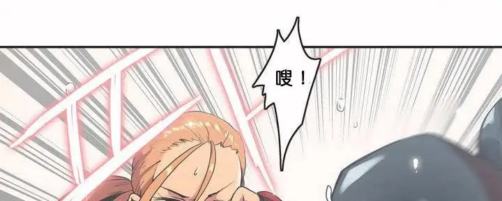 漫画《调用陪练员/运动员女孩》第2话第8张图