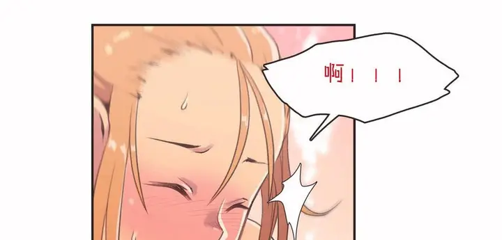 漫画《调用陪练员/运动员女孩》第3话第20张图