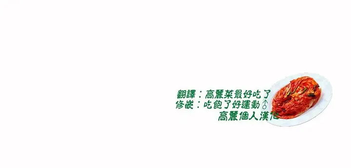 漫画《调用陪练员/运动员女孩》第3话第4张图