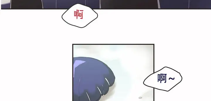 漫画《调用陪练员/运动员女孩》第3话第6张图