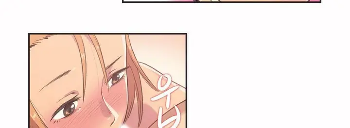 漫画《调用陪练员/运动员女孩》第3话第82张图